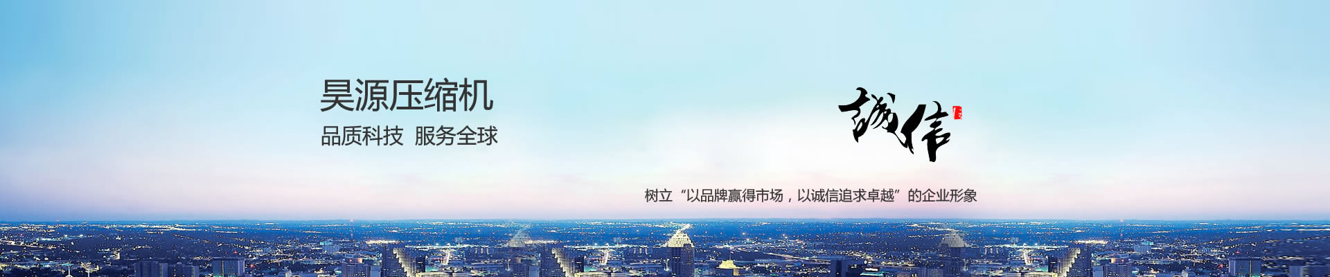 banner